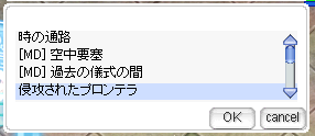 4-お使い！侵略されたプロンテラ①-3