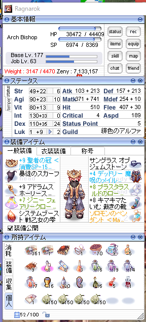 ビジョウ1