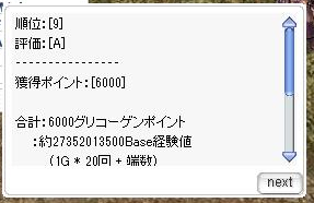 スクリーンショット 2022-10-21 173151