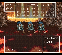 Dq6 Op前 Destructive Queens