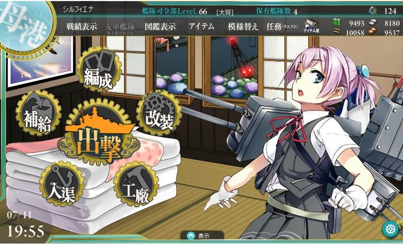 何でしょうか 不知火に落ち度でも エルソード徒然草