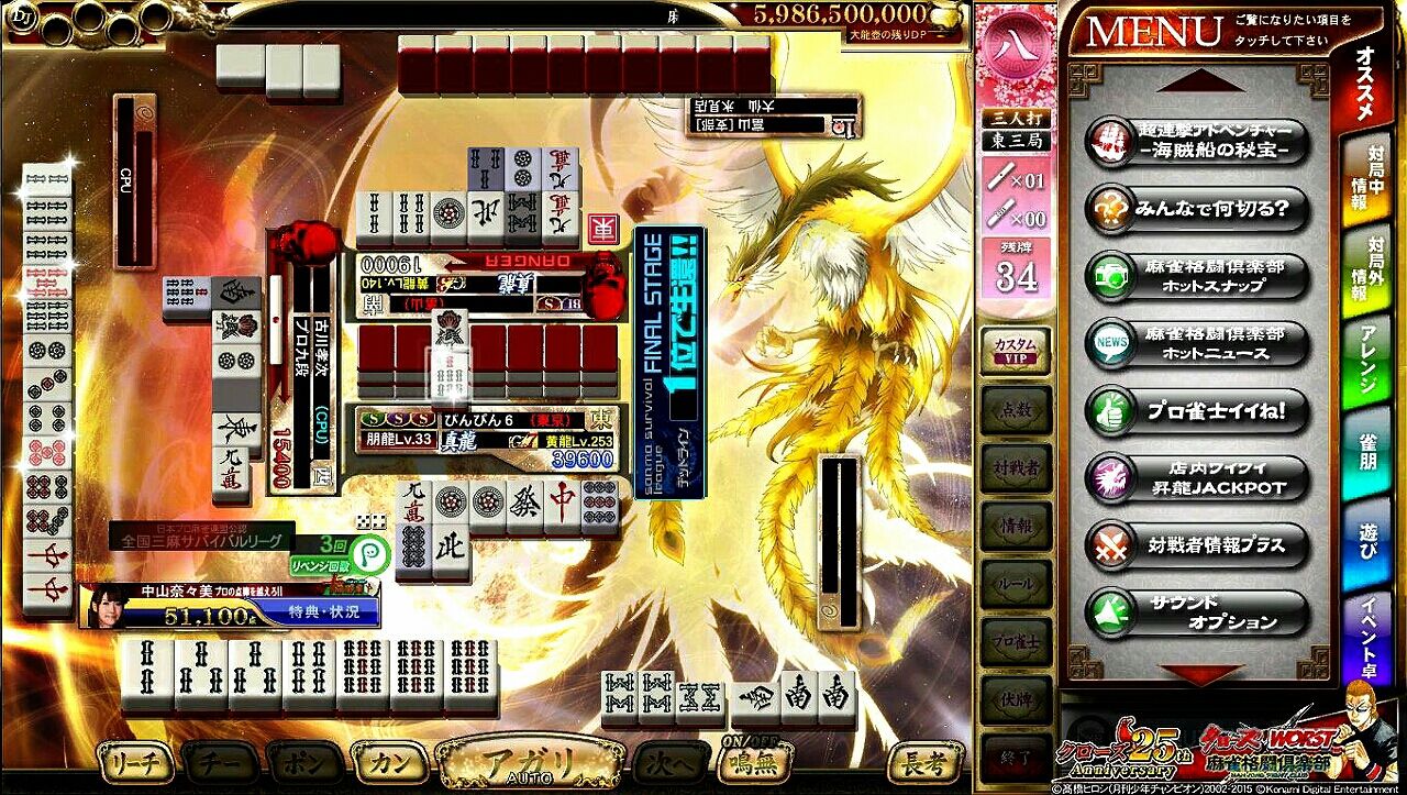 スーパードラゴンジャックポットという名のエサ ぴんぴん６ブログ 豪快かつ謙虚に