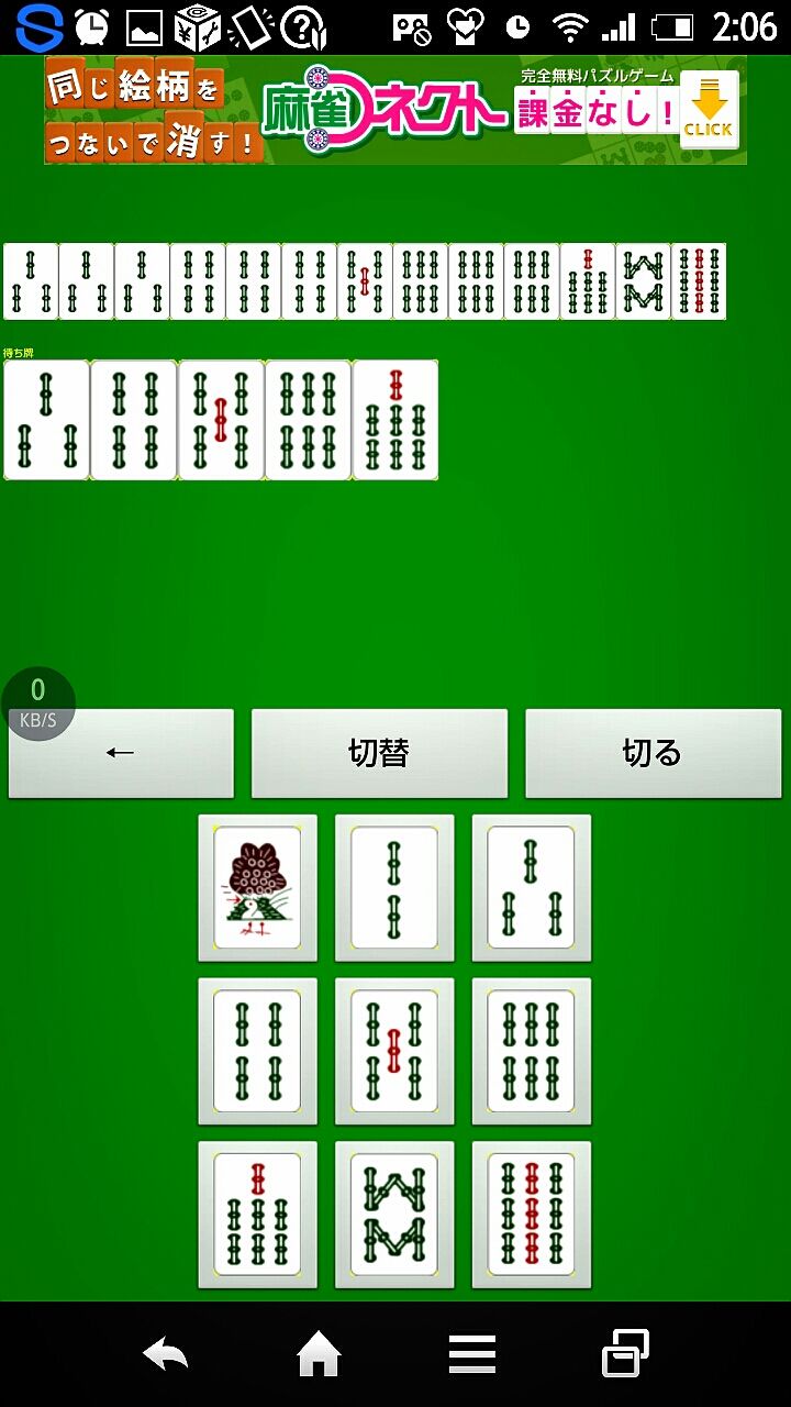 16年11月 ぴんぴん６ブログ 豪快かつ謙虚に