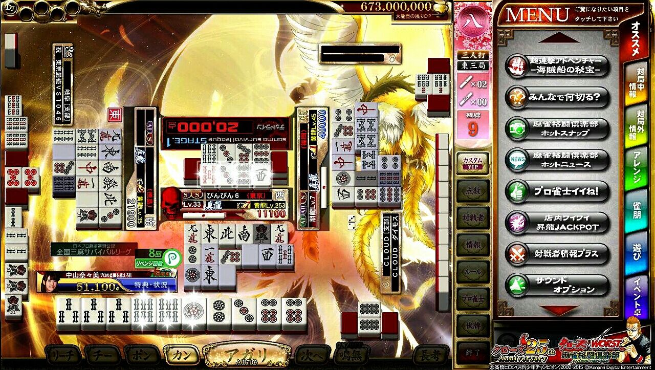 スーパードラゴンジャックポットという名のエサ ぴんぴん６ブログ 豪快かつ謙虚に