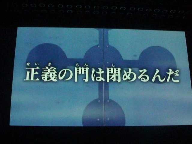 海底監獄インペルダウンからの脱出 超絶ネタバレレポートその５ 自己中心英雄的徒然雑記