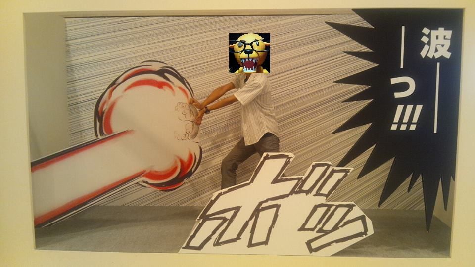 ドラゴンボール クロノトリガー 複製原画 鳥山明の世界展 鳥山明