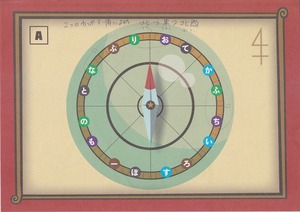 自己中心英雄的徒然雑記 リアル脱出ゲーム 宝探し 自己中心英雄的徒然雑記 リアル脱出ゲーム 宝探し