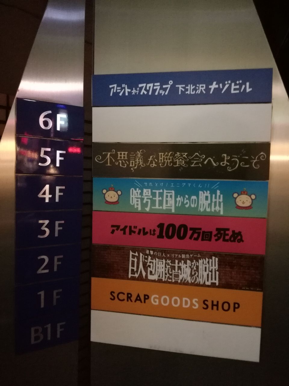 アイドルは100万回死ぬ はありそうでなかった形式 自己中心英雄的徒然雑記
