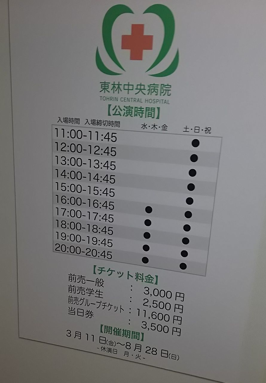 自己中心英雄的徒然雑記 自己中心英雄的徒然雑記