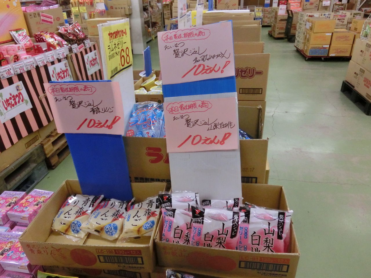 セルフのフルセ 東大阪店 現金卸売問屋 Since1962 セルフのフルセ 東大阪店 現金卸売問屋 Since1962