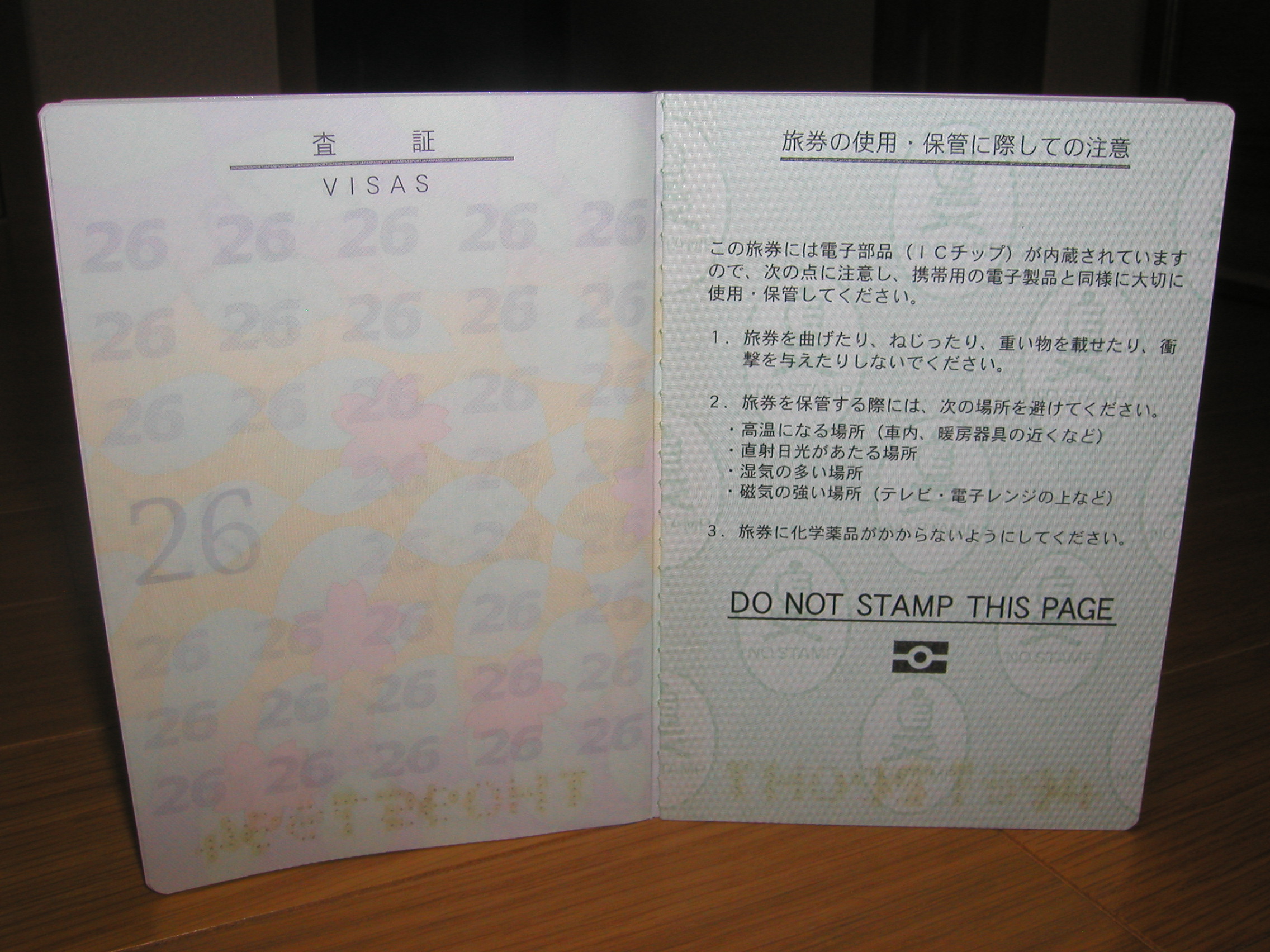 ｉｃチップ導入新パスポート 現物ご紹介 観光では味わえないオーストラリア留学生活