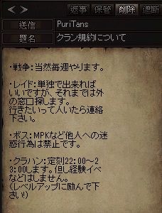 LinC0011