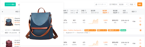 competitor-lookup-for-beginners-04