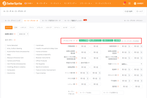 keyword-research-for-beginners-01