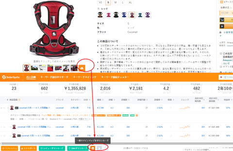 360截图20201127091837850