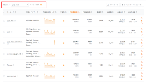 jp-what-is-keyword-list-05