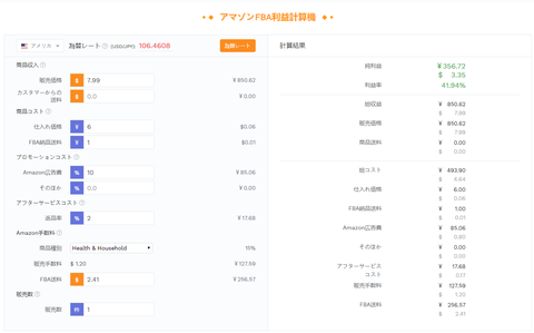 product-research-case-snore-jp-23