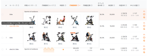 amazon-Interior-products-07