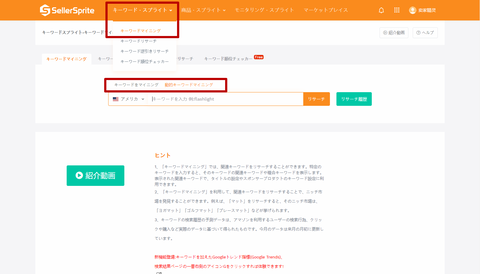 dynamic-keywords-jp-01