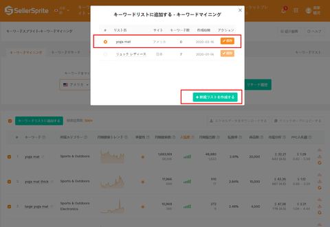 jp-what-is-keyword-list-03