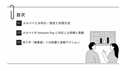 セラースプライト (1)