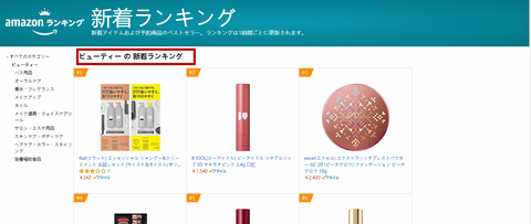 商品スプライト‐市場リサーチ-10