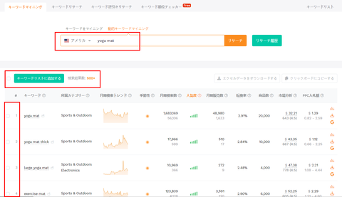 jp-what-is-keyword-list-02