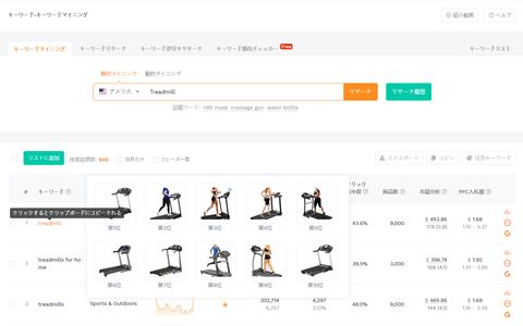 amazon-Interior-products-09