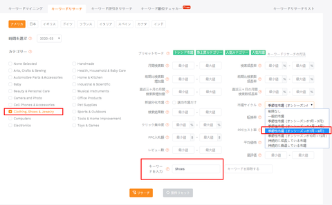 keyword-research-for-beginners-05