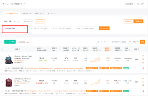 competitor-lookup-for-beginners-03