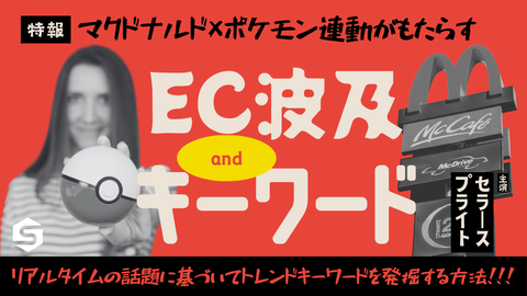 赤 黒 黄色 昭和レトロ YouTubeサムネイル