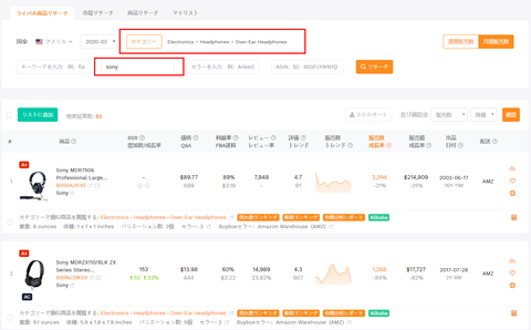 competitor-lookup-for-beginners-06