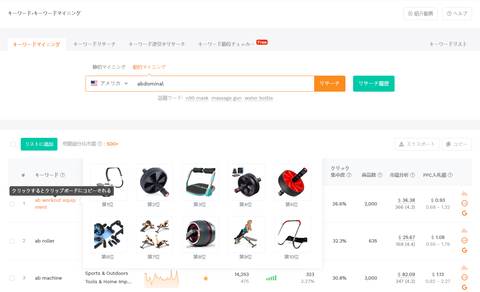 amazon-Interior-products-05