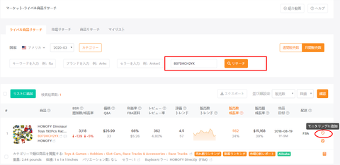 competitor-lookup-for-beginners-01