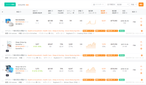 product-research-case-snore-jp-18