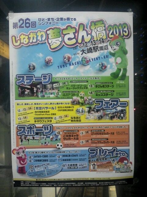 gブロ