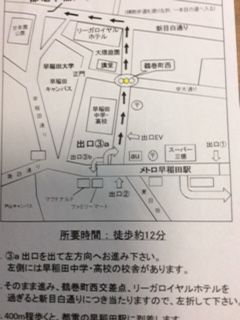 20190601_地図