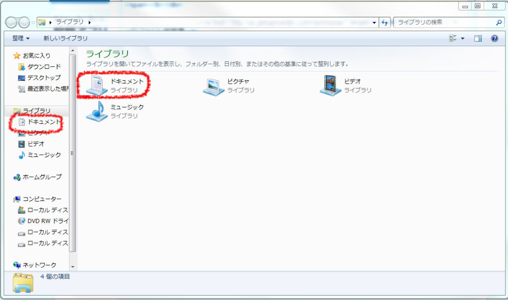 シンボルアートについて Pso2 Fiw チーム ブログ シンボルアートについて Pso2 Fiw チーム ブログ