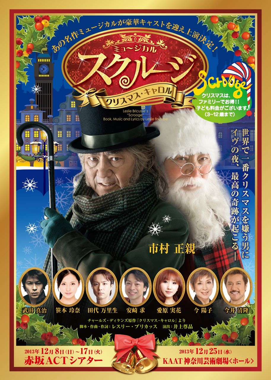 すみれ咲く国へようこそ Livedoor版 13年09月