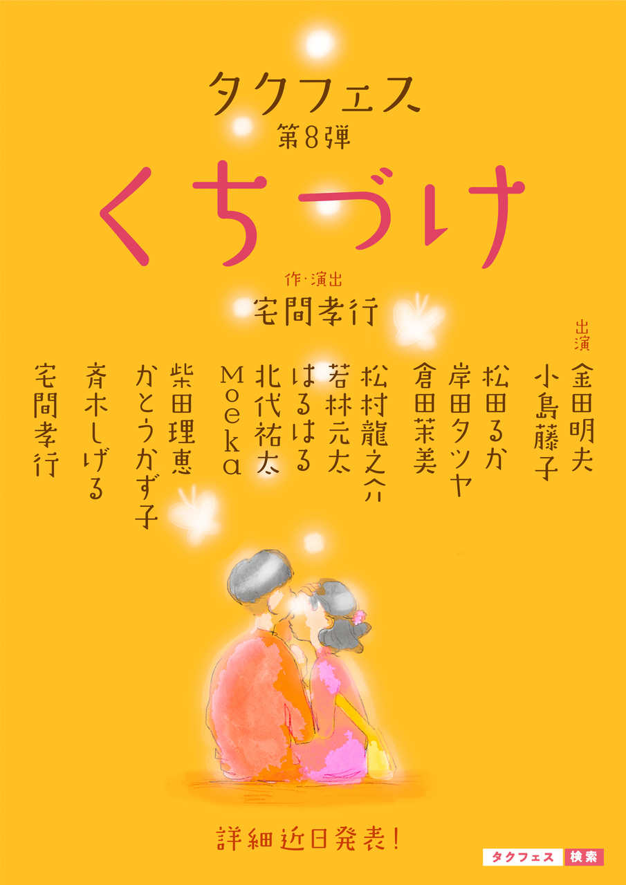 すみれ咲く国へようこそ Livedoor版 その他の舞台 すみれ咲く国へようこそ Livedoor版 その他の舞台
