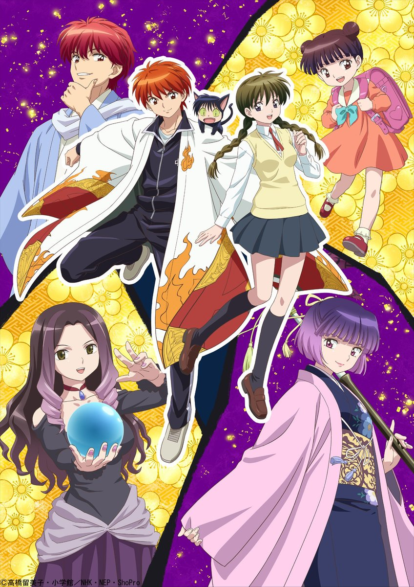 アニメ 境界のrinne で4月からの第3期は すみれ咲く国へようこそ Livedoor版 アニメ 境界のrinne で4月からの第3期は すみれ咲く国へようこそ Livedoor版