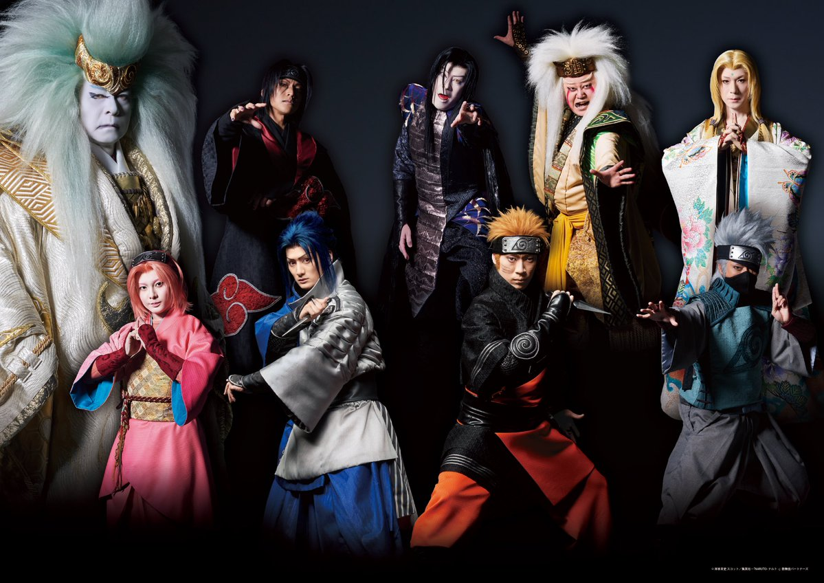 6月南座の歌舞伎 Naruto から扮装画像 すみれ咲く国へようこそ Livedoor版 6月南座の歌舞伎 Naruto から扮装画像 すみれ咲く国へようこそ Livedoor版