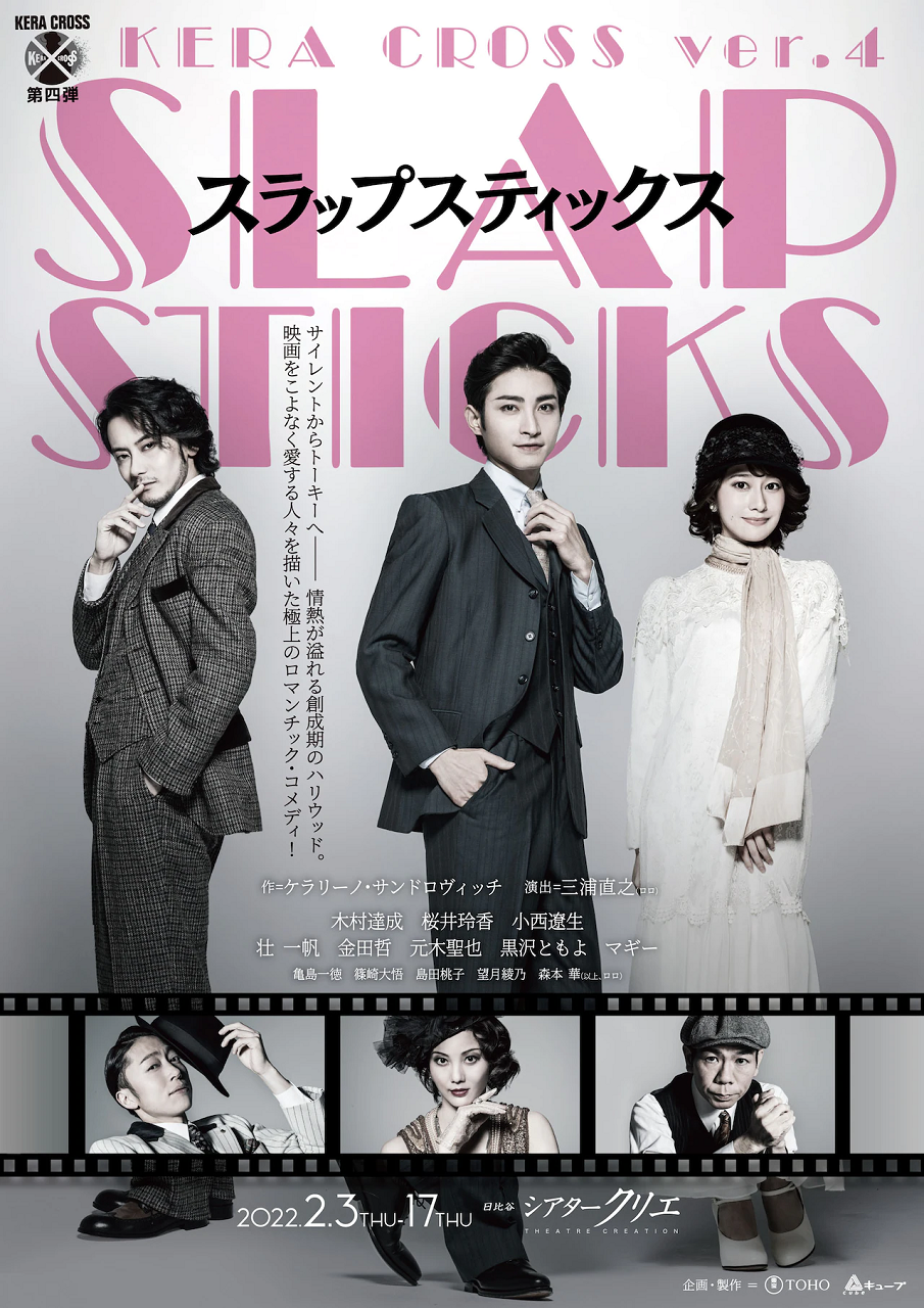 ケラクロス4 スラップスティックス の続報が すみれ咲く国へようこそ Livedoor版 ケラクロス4 スラップスティックス の続報が すみれ咲く国へようこそ Livedoor版