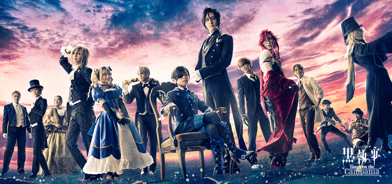 １２月からの 黒執事 新作で全出演者解禁 すみれ咲く国へようこそ Livedoor版