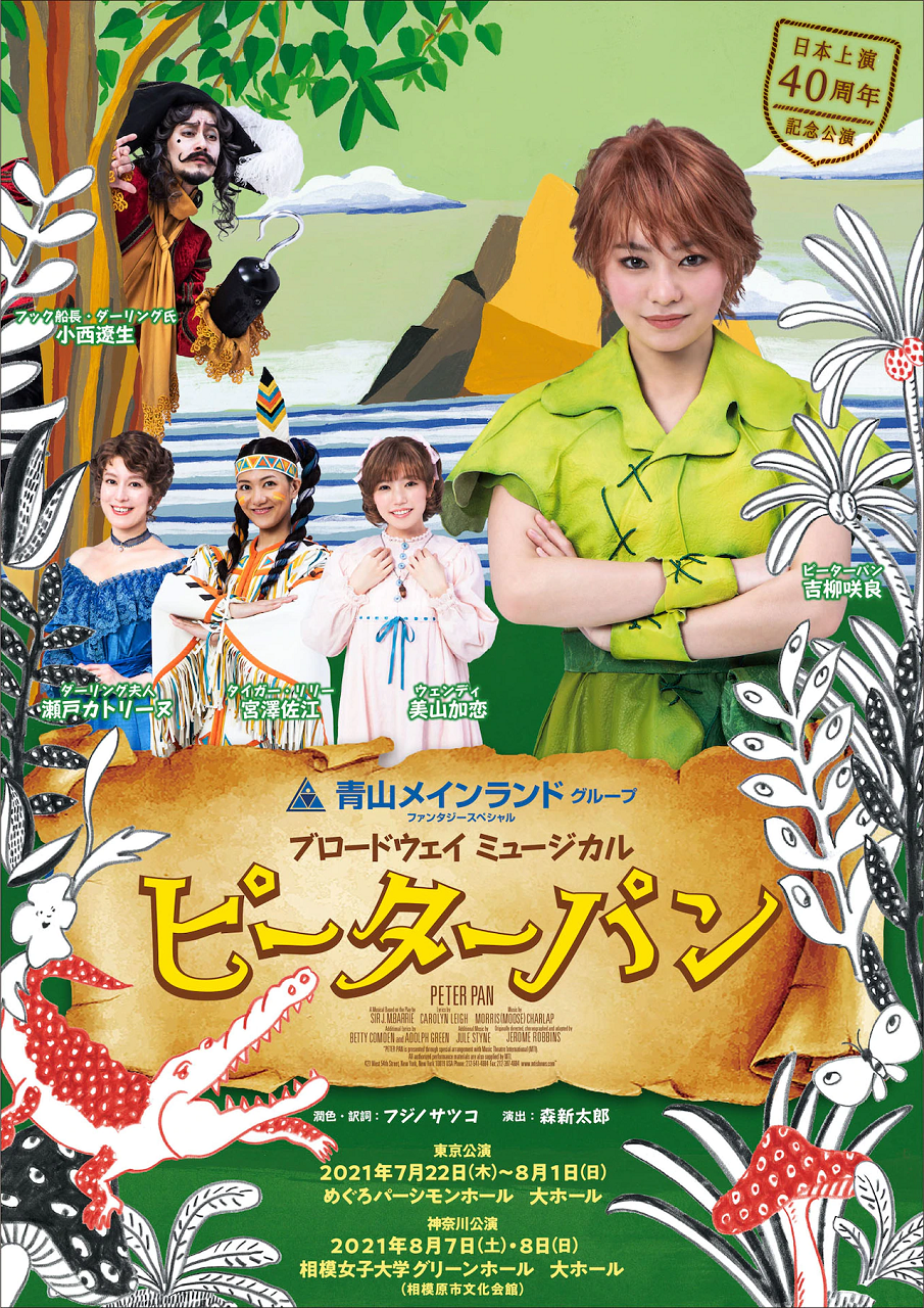 【正規品質保証】なおちゃん様専用、小西遼生DVD