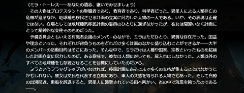 ミラ