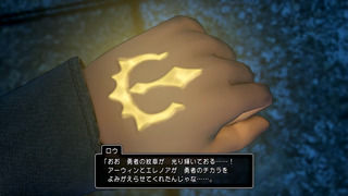ドラクエ11 11 エンディング後の世界 その3 記号論研究所 マンガ アニメ ゲーム考察 ドラクエ11 11 エンディング後の世界 その3 記号論研究所 マンガ アニメ ゲーム考察