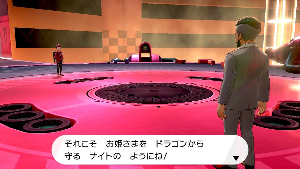 考察 細かすぎて伝わらないポケモン剣盾小ネタ集 記号論研究所 マンガ アニメ ゲーム考察