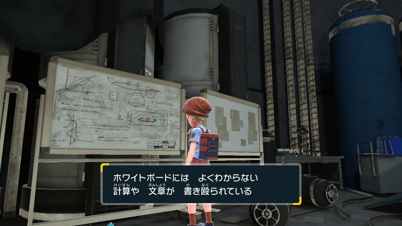 考察 ポケモンsv エリアゼロとパラドックスポケモンの謎 記号論研究所 マンガ アニメ ゲーム考察