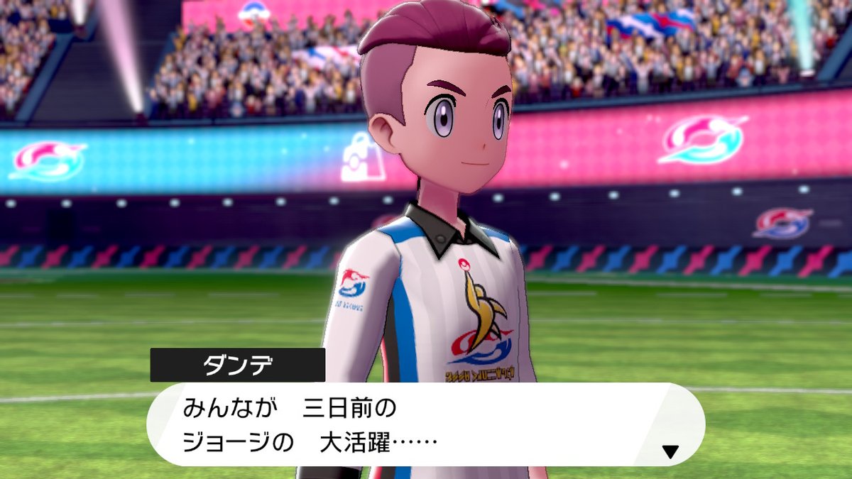 考察 細かすぎて伝わらないポケモン剣盾小ネタ集 記号論研究所 マンガ アニメ ゲーム考察 考察 細かすぎて伝わらないポケモン剣盾小ネタ集 記号論研究所 マンガ アニメ ゲーム考察